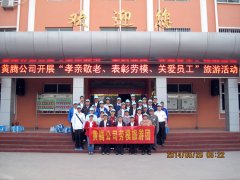 云臺山、皇城相府三日游