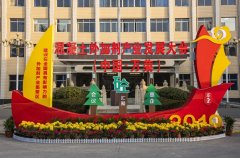 笑城萬(wàn)榮辦盛會(huì)，后土故